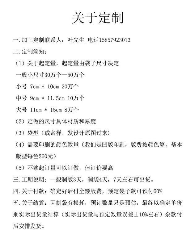 15349786772_514054106