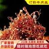 Especialidad de Chongqing: Tiras de Res Dengying, Tiras de Res Picantes, Tiras de Res Cinco Especias, Snacks Pequeños Empaquetados, Tiras Picantes, Económico