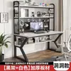 Escritorio de computadora de escritorio, escritorio para estudio en casa con estantería integrada, escritorio de escritura para estudiantes, adecuado para apartamentos pequeños, con panel perforado