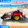 Máquina de limpeza de praia empurrada manualmente, novo modelo de veículo de limpeza de praia, limpador de resíduos de cascalho de praia e garrafas plásticas