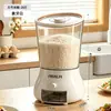 Contenedor de arroz para uso doméstico de grado alimenticio, nuevo modelo 2026, a prueba de insectos, a prueba de humedad, sellado, caja de arroz tipo prensa, recipiente para almacenamiento de granos