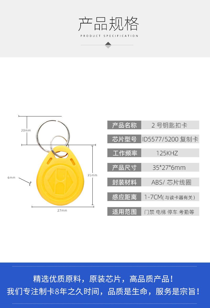 2号主图详情页03