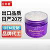 Repelente de barata em gel de citronela repelente de mosquito em gel caixa mágica roxa prevenção de barata planta fórmula suave extrato de planta repelente de mosquito barata