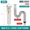 Tubería de desagüe de fregadero tubería de desagüe antiolor lavabo lavabo de encimera lavabo tubería blanda accesorios tapón de fugas