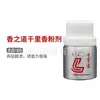 Aditivo para pesca Qianlixiang pequeño de Liu Zhiqiang, atrayente de peces de alta concentración para pesca en aguas salvajes, licor herbal de huevo y leche, pasta de camote, el camino de la fragancia