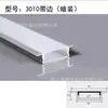 Canal de Aluminio para Luz Lineal LED con Borde, Luz Lineal, Luz Lineal de Aleación de Aluminio Montada en Superficie y Empotrada, Perfil de Aluminio, Exportación