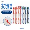 Cepillos de Dientes de Gama Alta para Adultos con Cerdas Suaves, Empaquetados Individualmente, para Hombres y Mujeres, Paquetes Familiares Multiespecificación, Venta al por Mayor y Dropshipping