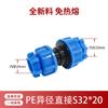 Accesorios de tubería Blue SPEed al por mayor de fábrica, conector rápido de tapa azul de PE, unión de polipropileno de ingeniería, accesorios de tubería de conexión rápida