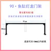 Soporte de luz para acuario, soporte de brazo, tubo de luz, luz para plantas acuáticas, luz para explosión de algas, luz para reptiles y corales, Ledi Ma Yinjiro King