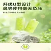 Clip Nasal Herbal, Clip Nasal Herbal Multisabor para Cuidado Nasal, Clip de Cuidado Nasal para Ventilación y Anti-Ronquidos, Clip de Confort Nasal Herbal de Yunnan