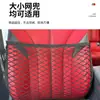 Red de almacenamiento para asiento de pasajero de coche transfronteriza, bolsillo de red para asiento de coche totalmente elástico, red de almacenamiento de doble capa, red de almacenamiento para maletero