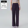 Calça Esportiva de Yoga de Cintura Alta para Verão para Mulheres Altas, Calça Fitness Casual Modeladora Plus Size, Calça Longa Reta Solta com Caimento