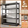 Estantería de Acero Engrosada Organizador de Utensilios de Cocina Vajilla Estantería de Almacenamiento de Pie Integrada para Balcón Sala de Estar con Apoyo en la Pared
