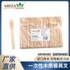Cucharas de Madera Desechables con Logotipo Personalizado Tenedores de Madera, Vajilla Desechable Ecológica y Biodegradable Tenedores y Cucharas de Madera en Uno