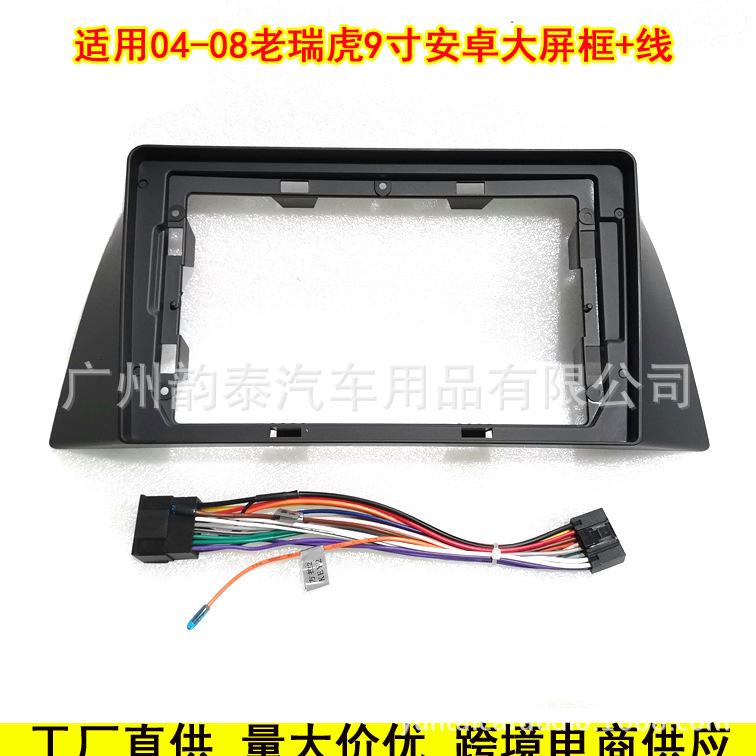 04-08老瑞虎框线.jpg