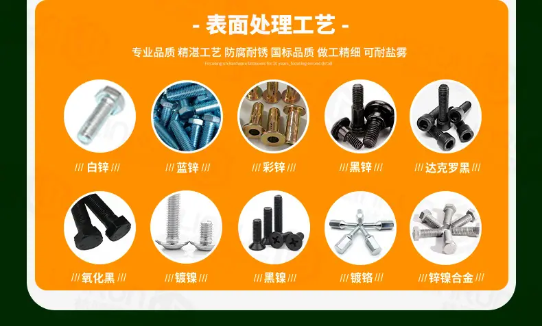 详情页(通用模版-绿色)2025-10_08