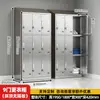 Armario de Acero Inoxidable 304 Armario para Fábrica de Alimentos Gabinete de Zapatos para Empleados Gabinete de Archivos para Taller Armario para Comedor Gabinete de Archivos