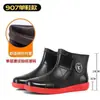 Botas impermeables con cordón engrosadas, tallas 39-48, tallas extragrandes, unisex, cálidas, impermeables, forradas de felpa, desmontables y antideslizantes, botas de lluvia para hombre