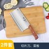 [Gran cantidad en stock] Traje cortador de verduras cortador de verduras doméstico tabla de cortar dos en uno utensilios de cocina combinación de tabla de cortar regalo