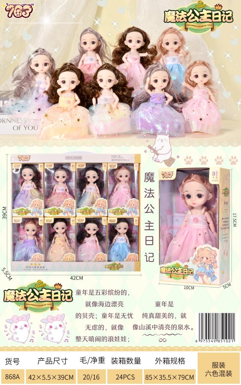 商家图