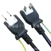 Enchufe Giratorio de 15A con Ángulo de 90 Grados, Enchufe Japonés de Dos Pines con Cable a Tierra, Enchufe de Actividad de Estándar Japonés Certificado PSE Tian Tai