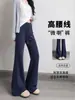 Calça esportiva azul marinho boca de sino para mulheres, novo estilo outono 2026, calça de moletom estilo americano plus size para mulheres baixinhas, calça boca de sino casual