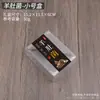 Nuevo Modelo de Hongos de Vejiga de Pez Morel, Hongos Matsutake, Hongos Rojos, Hongos Shiitake, Rebanadas de Hongo Reishi para Regalo Premium, Caja de Gelatina, Caja Simple de PVC Personalización