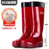 Botas de chuva masculinas de cano alto, sem forro, na cor marrom com detalhes vermelhos, antiderrapantes, impermeáveis e resistentes ao desgaste, adequadas para uso em cozinhas como botas de chuva ou sapatos de água.