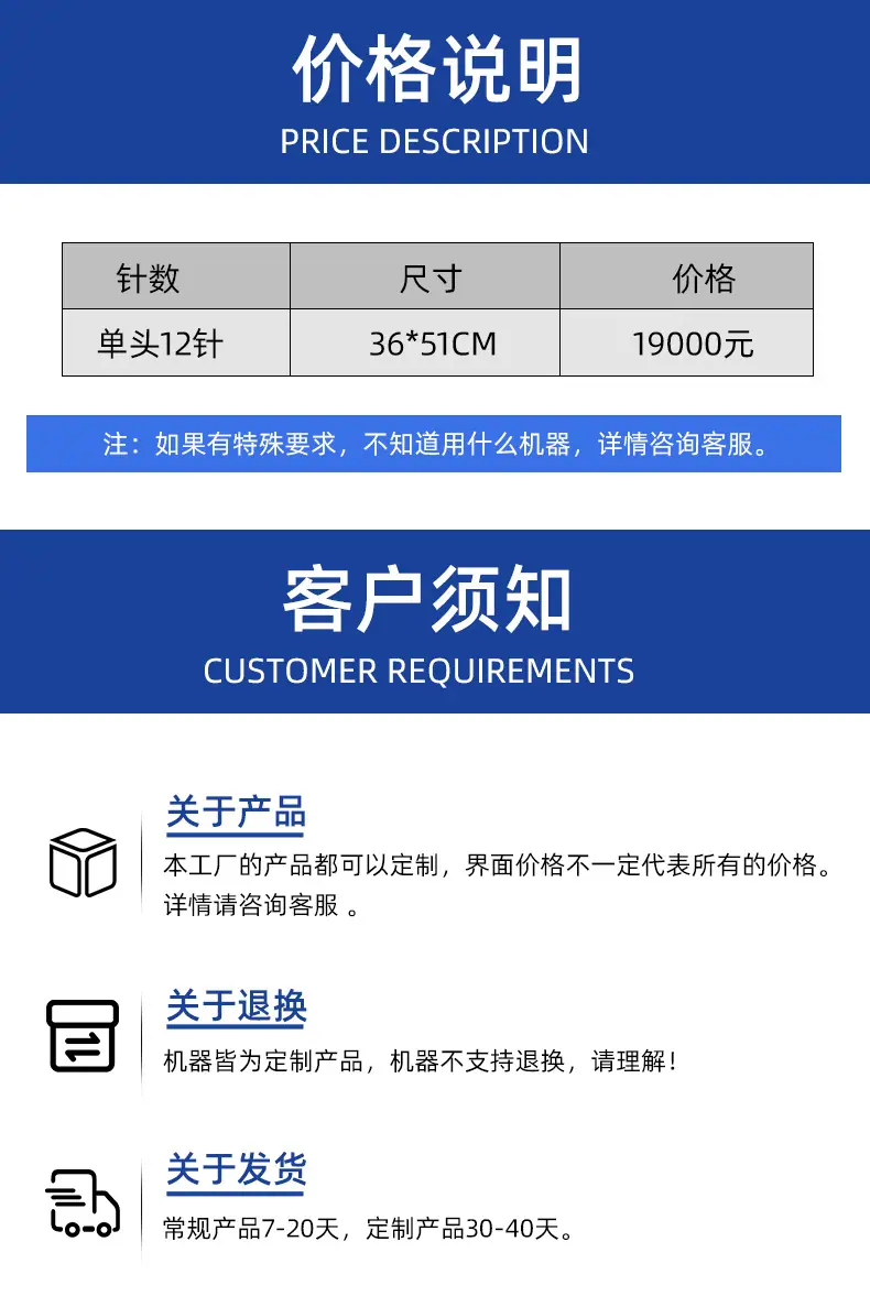 YS-1201CT--单头绣花机_14.jpg