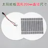 Acessórios para Lâmpada de Coluna Solar, Fonte de Luz para Pátio Externo, Placa de Lâmpada com Pavio, Painel Fotovoltaico a Bateria, Painel Solar