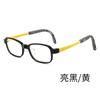 ET001 Gafas Desmontables sin Tornillos para Niños Estudiantes de Primaria Marco de Silicona Suave Lente Anti Luz Azul Espejo de Cerca 7-13 Años