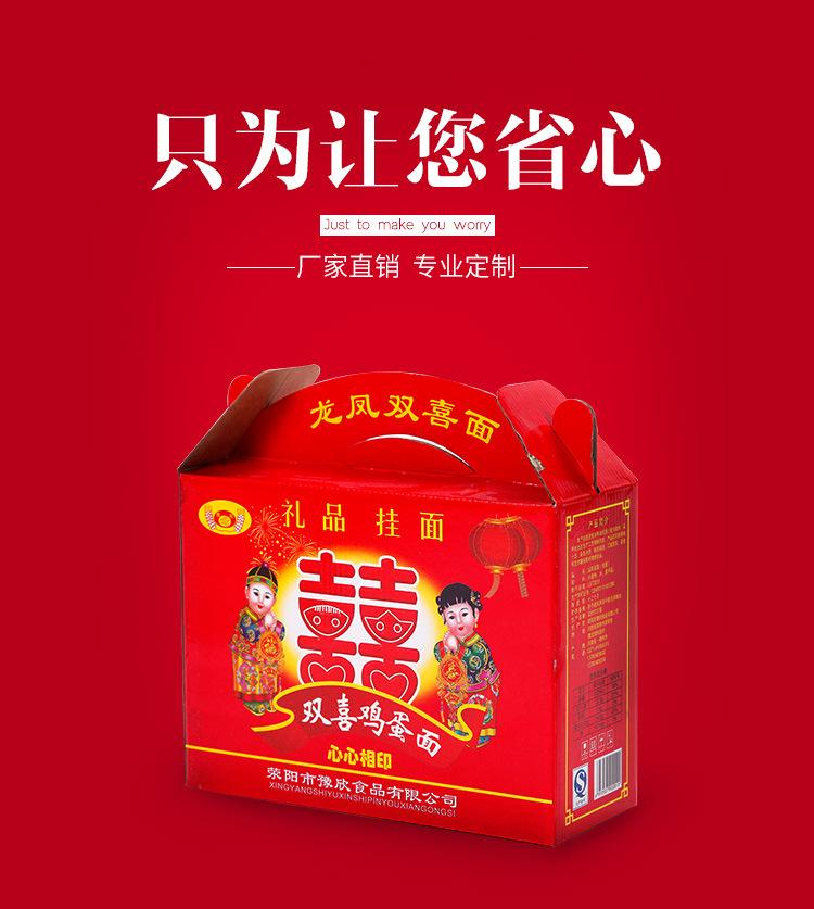 包装箱_01