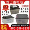 Batería Rex 12V38AH12V65 DJM12100 batería de plomo-ácido coloidal de litio sin mantenimiento arranque industrial