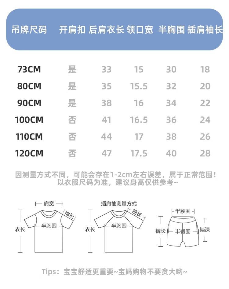 详情图片_11