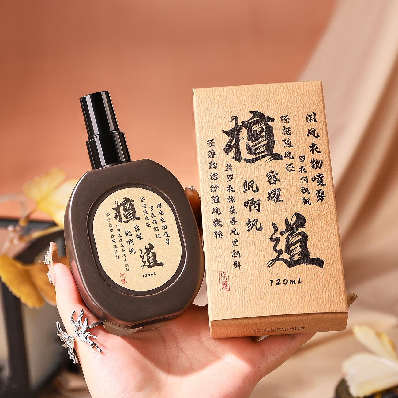 tanxiang