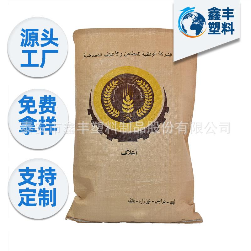 聚丙烯pp编织袋