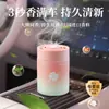 Aromaterapia para Carro, Perfume para Carro, Bálsamo Purificador de Ar, Fragrância de Longa Duração, Aroma Doce Frutado, Fragrância Jardim de Pêssego
