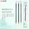 El Brillante Pluma Pincel de Caligrafía Tiene Buena Elasticidad y No se Abre, Adecuado para Practicar Escritura Regular, Escritura Cursiva y Escritura Oficial. Utiliza una combinación de pelo de lobo, pelo de cabra y cerdas mixtas.