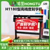 Máquina de Grabado Hongtu para Grabado en Tiempo Real de Pegatinas Adhesivas de 1.0 m de Ancho, Placas Publicitarias, Banners, Pegatinas Autoadhesivas y Película Reflectante