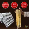 Marca Shandong Longkou máquina manual para hacer pasta casera prensa de masa pequeña para el hogar de acero inoxidable con manivela y bandeja nuevo