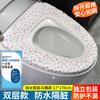 Almofada de toalete descartável de viagem Almofada de papel Maternidade Hotel Toilet Capa à prova d'água Lua Tampa de vaso sanitário Papel higiênico molhado