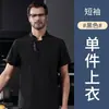 Ropa de Trabajo de Chef para Hombre, Verano Delgado Transpirable de Secado Rápido con Mangas Cortas para Catering, Hoteles, Restaurantes, Comedores y Cocinas Traseras