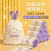 Bolsas de Basura en Rollo Grande para Uso Doméstico, Engrosadas, Estampados Lindos de Dibujos Animados, Múltiples Estilos, Extracción con Cordón, Bolsas de Basura Portátiles