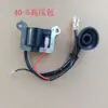 Paquete de Alto Voltaje para Cortacésped 40-50% Paquete de Alto Voltaje para Desbrozadora Bobina de Encendido para Podasetos Ensamblaje de Arranque Manual