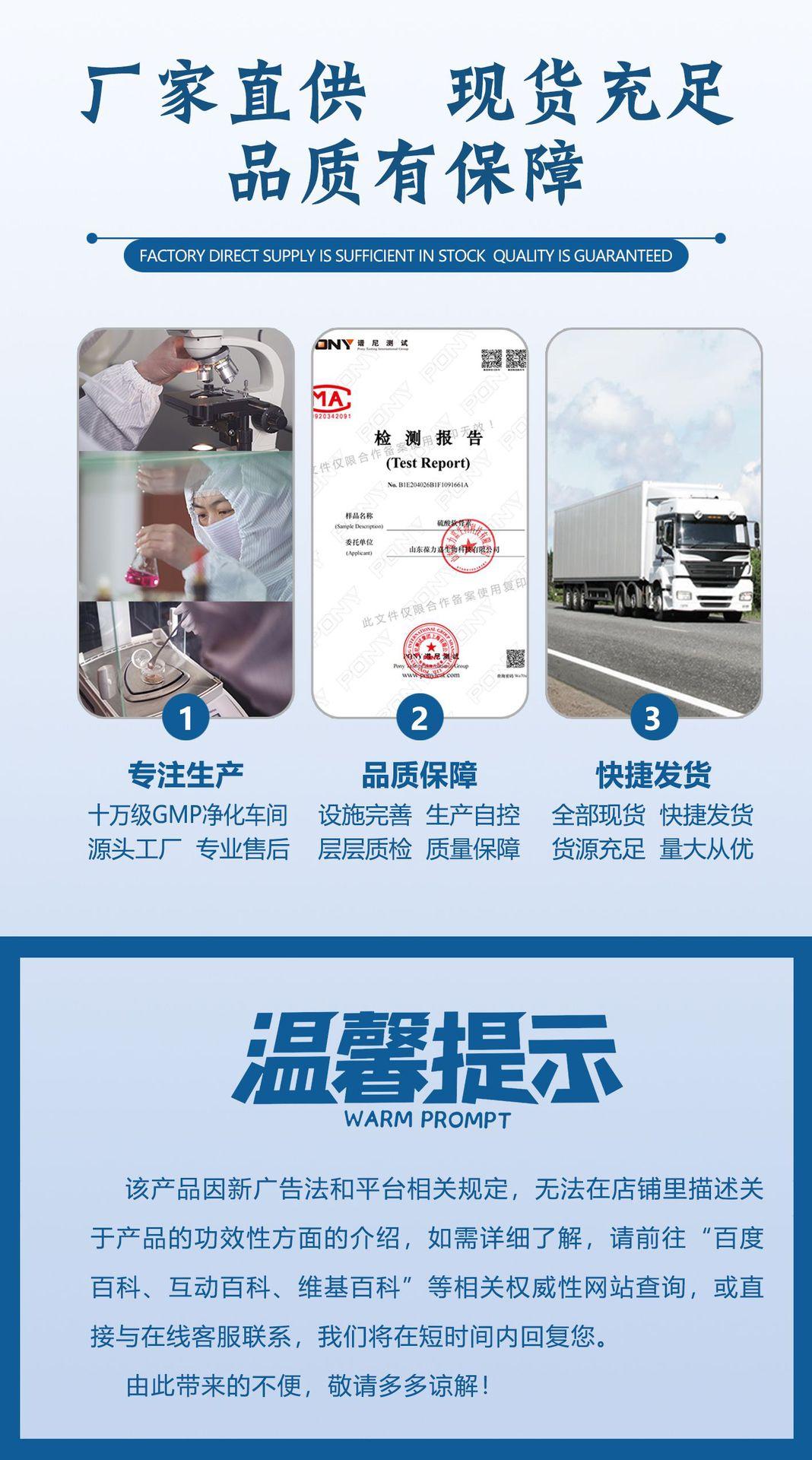 化妆品级--详情11 副本.jpg