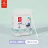 Cotonetes de Algodão para Bebê Caixa Portátil Cotonetes Pequenos para Crianças Cotonetes com Raspador de Orelha para Bebê Cotonetes de Papel com Ponta Dupla Cotonetes Finos Descartáveis