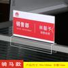 Xybp Sinal de Mesa para Estação de Trabalho Sinal de Posição de Mesa Vertical Status do Funcionário Sinal de Direção Acrílico Sinal de Assento de Mesa