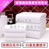 Toalla de algodón blanca gruesa absorbente para hotel, lote de toallas, pedicura, baño, salón de belleza, venta directa de fábrica