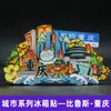[Serie Chongqing] Imán de Nevera 3D Ciudad de Hotpot de Chongqing Imán de Resina Giratorio Regalo Creativo Venta al por Mayor