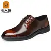 Laoren tou Zapatos de Cuero de Nuevo Estilo Transfronterizos Moda Estilo Británico Formales de Negocios Zapatos de Novio de Moda Boda MM26810
